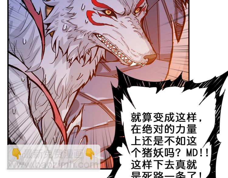 第152话 天地法相37