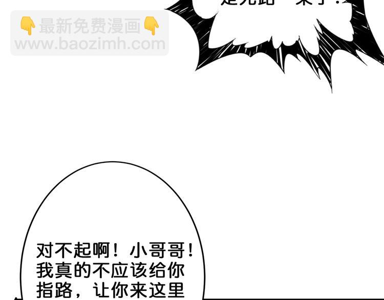 第152话 天地法相38
