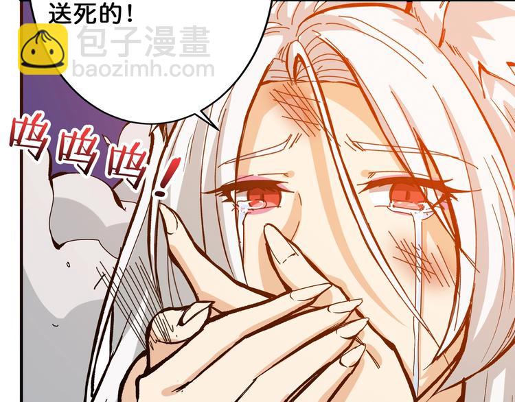 第152话 天地法相39