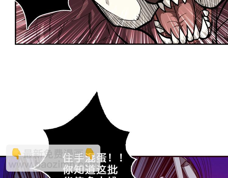 第152话 天地法相4
