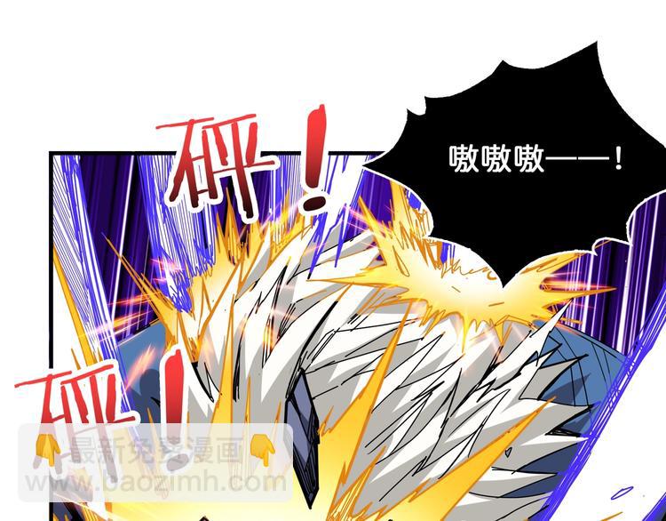 第152话 天地法相42