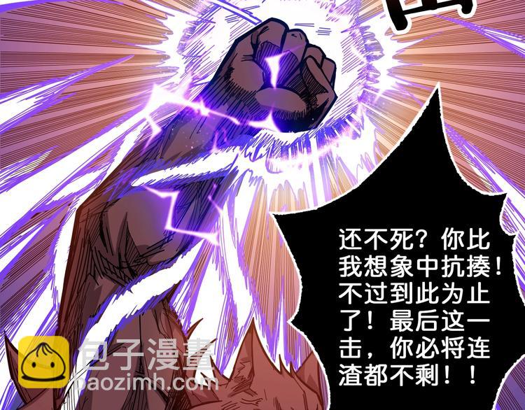 第152话 天地法相46