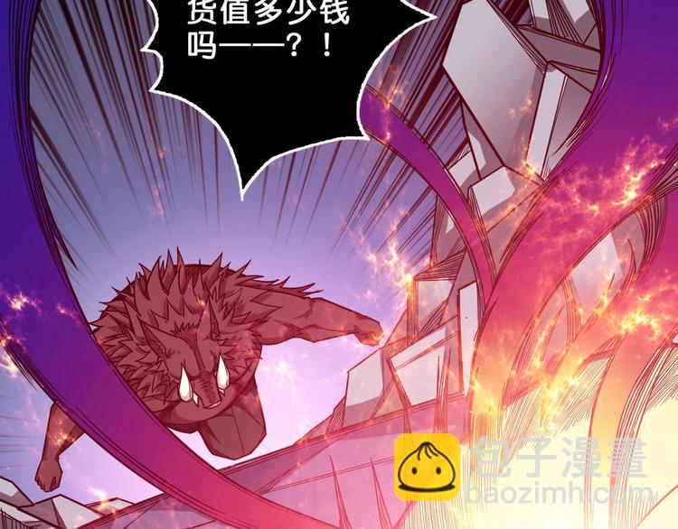 第152话 天地法相5