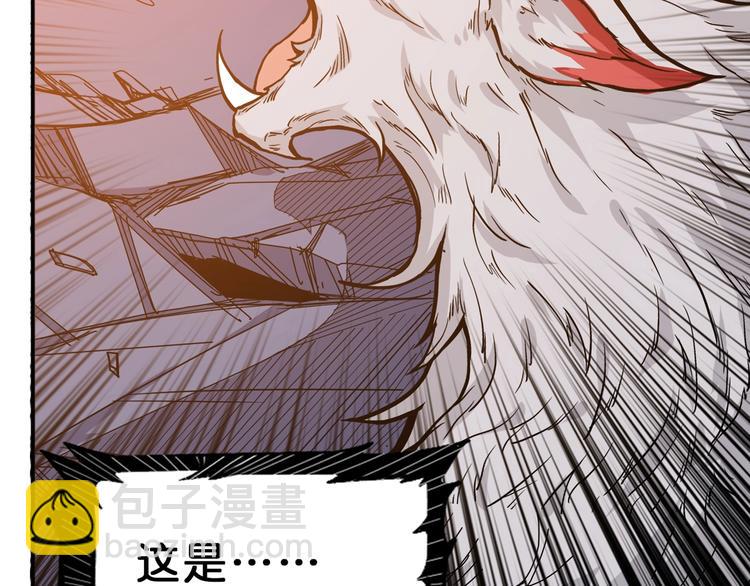 第152话 天地法相56
