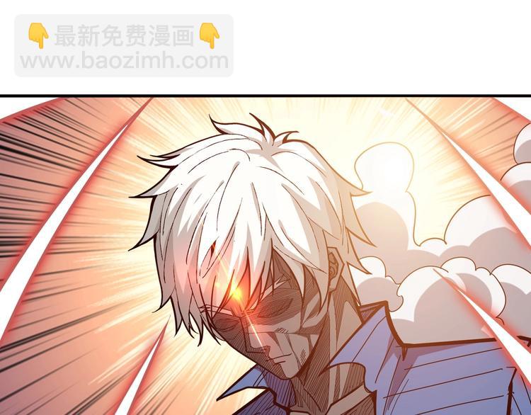 第152话 天地法相60