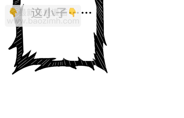 第152话 天地法相62