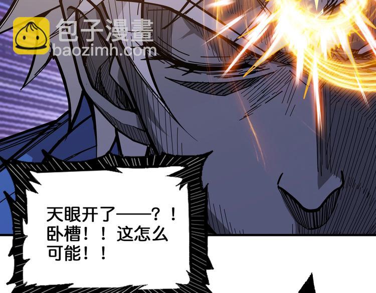 第152话 天地法相64