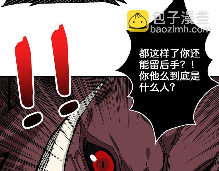 第152话 天地法相65