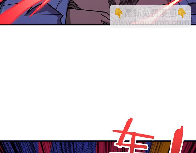 第152话 天地法相69
