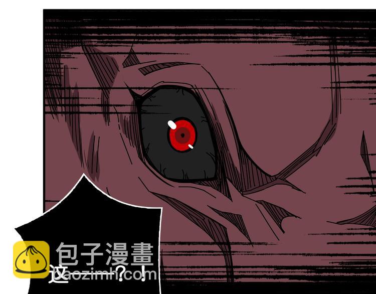 第152话 天地法相7