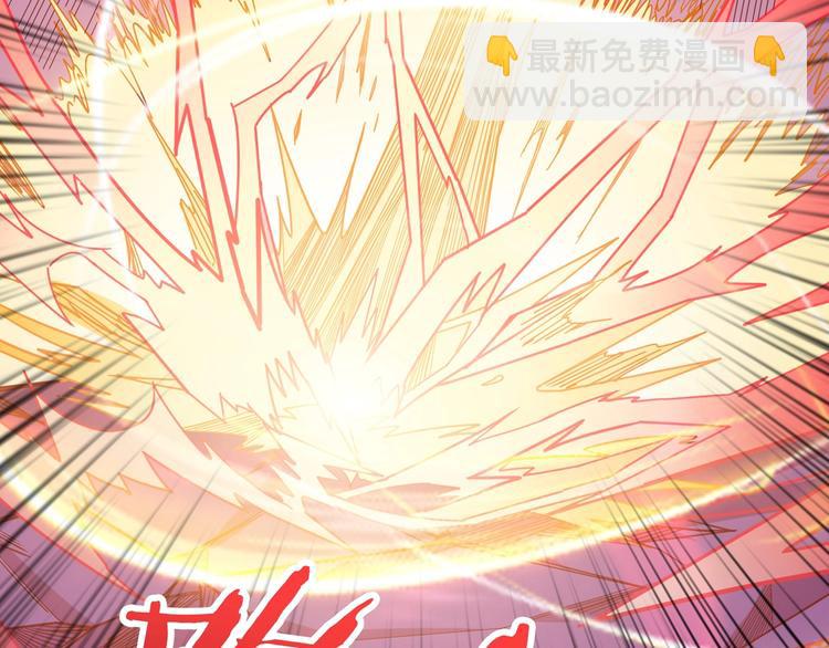 第152话 天地法相71