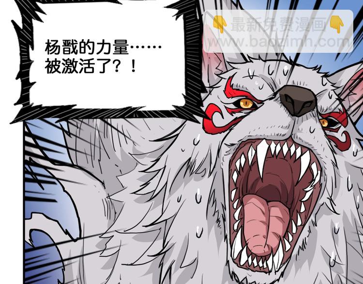 第152话 天地法相79