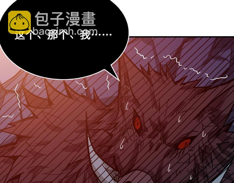 第152话 天地法相81