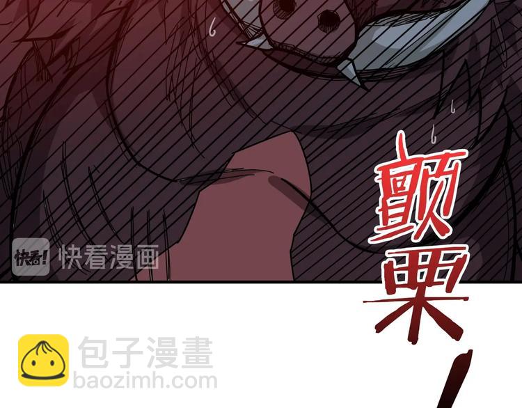 第152话 天地法相82