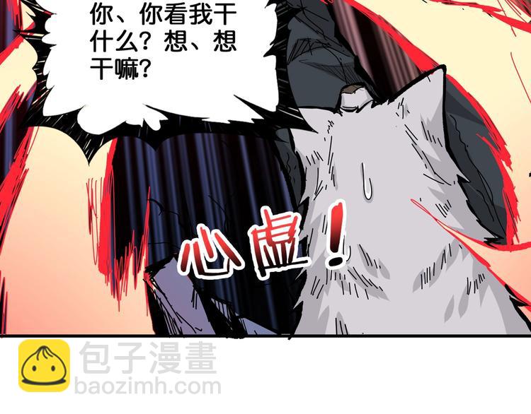 第152话 天地法相89