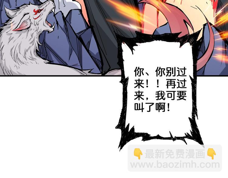 第152话 天地法相92