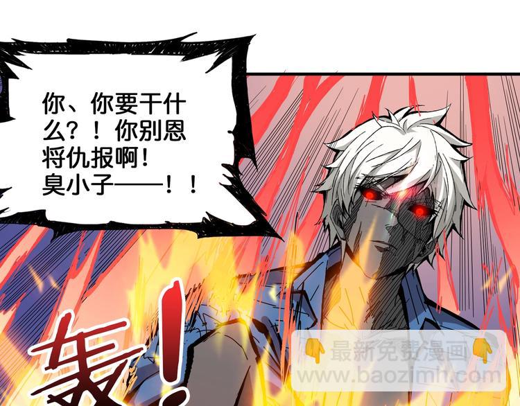 第152话 天地法相93