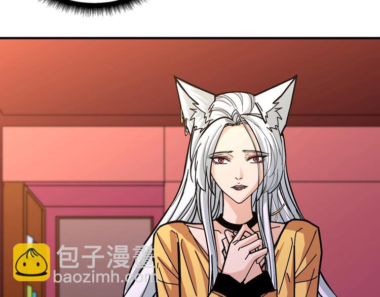 第153话 她是我罩的100