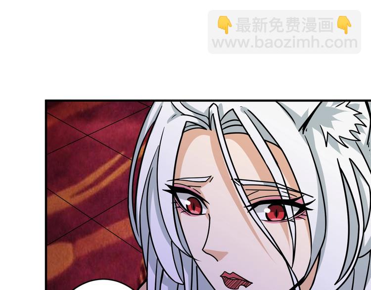 第153话 她是我罩的103