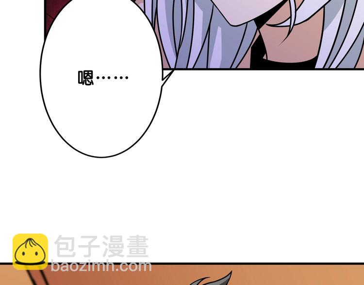 第153话 她是我罩的108