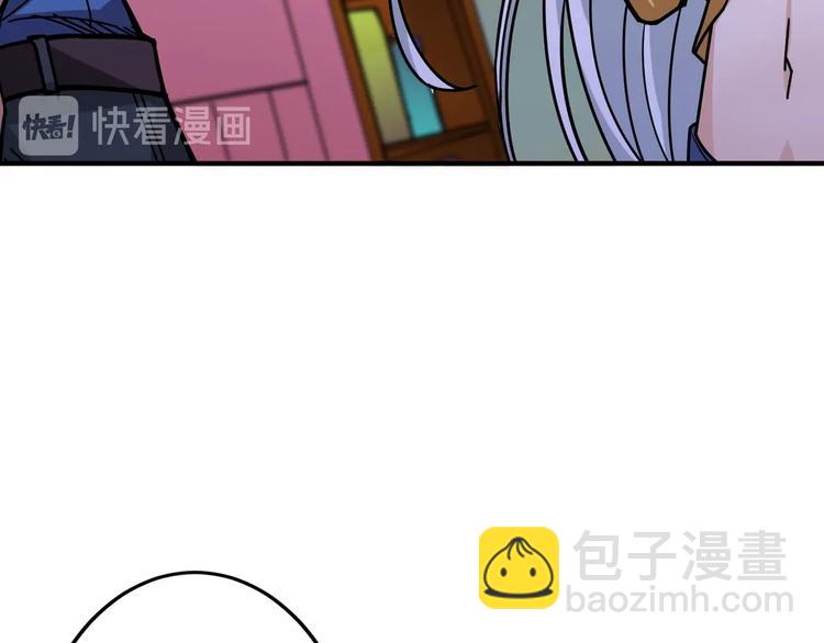 第153话 她是我罩的113