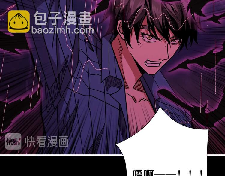 第153话 她是我罩的50