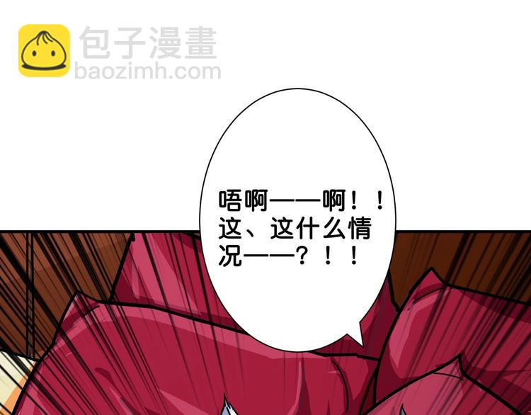 第153话 她是我罩的58
