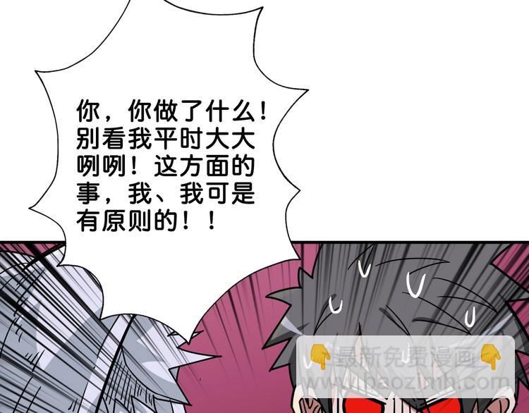 第153话 她是我罩的61