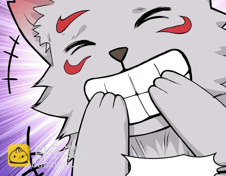 第153话 她是我罩的65