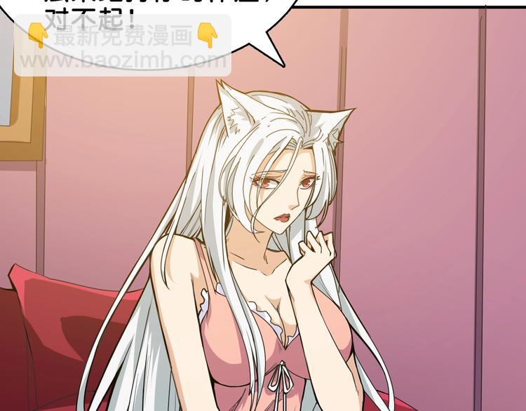 第153话 她是我罩的67