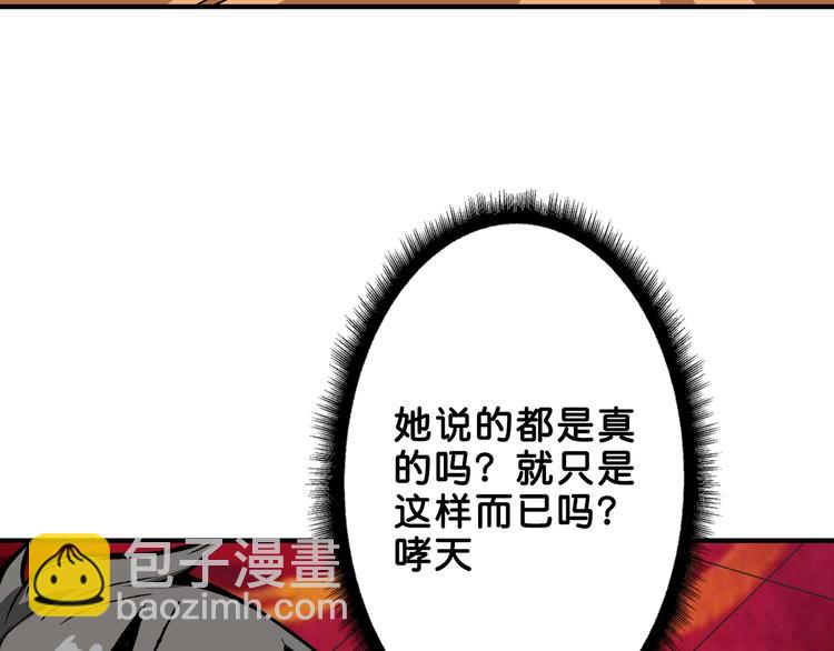 第153话 她是我罩的69