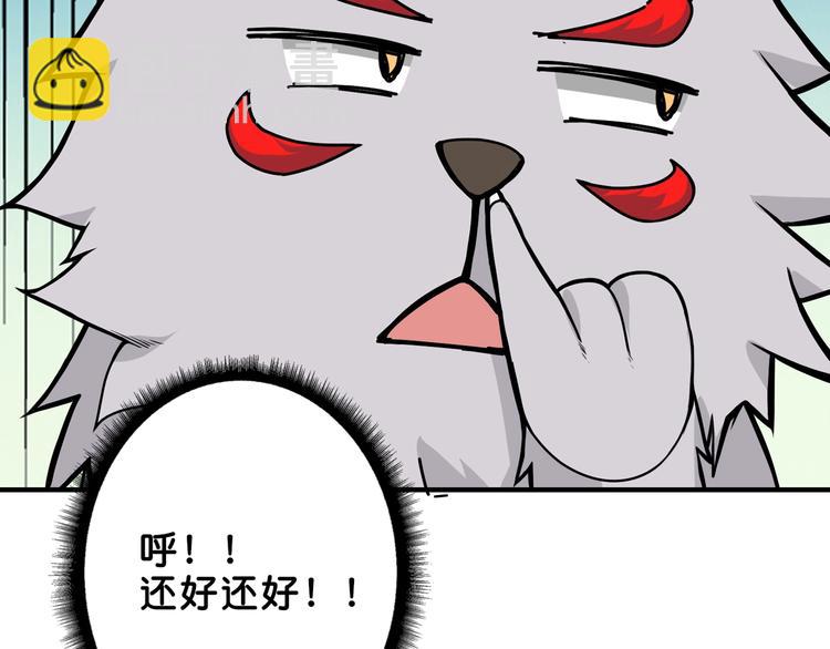 第153话 她是我罩的73
