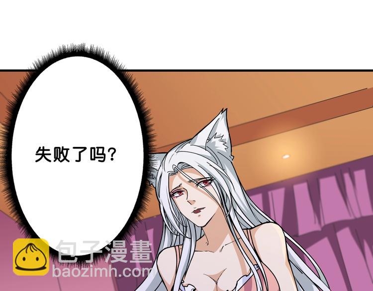 第153话 她是我罩的80