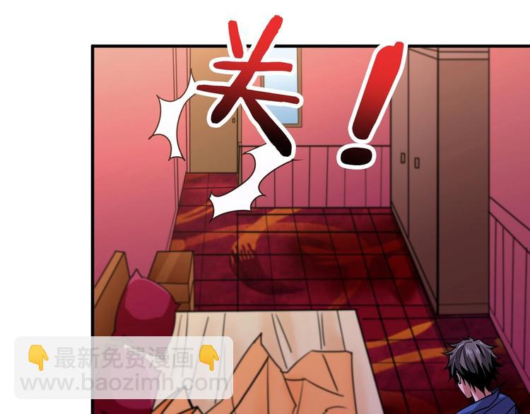 第153话 她是我罩的88