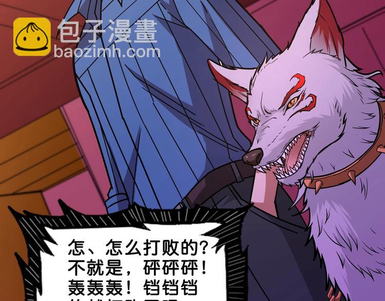 第153话 她是我罩的91