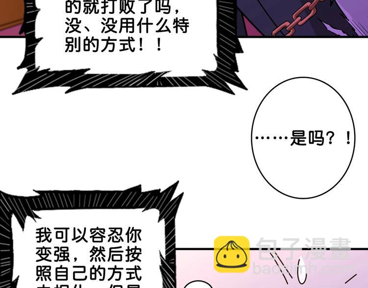 第153话 她是我罩的92