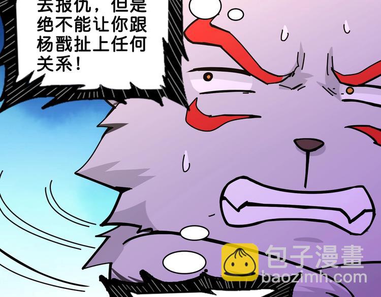 第153话 她是我罩的93