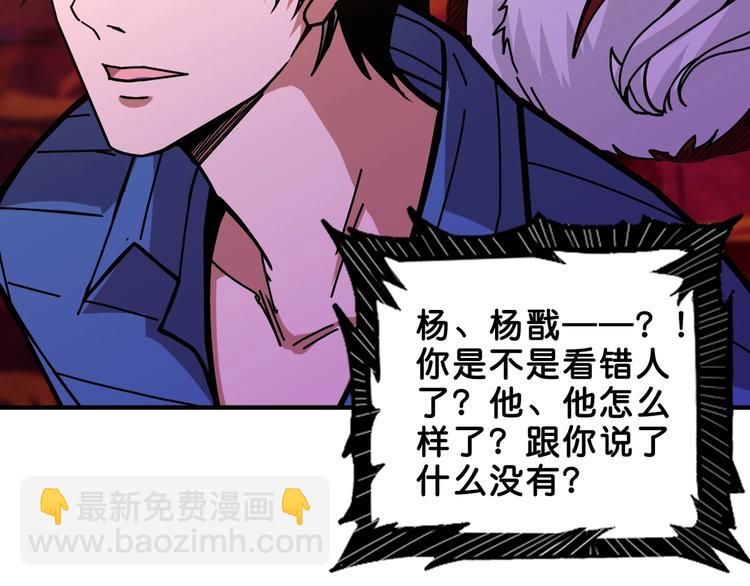 第153话 她是我罩的96