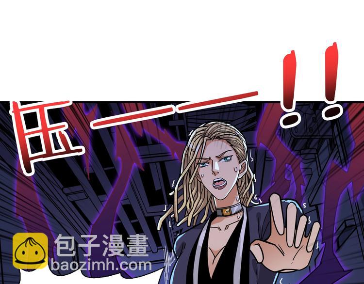 第154话 她是我罩的108