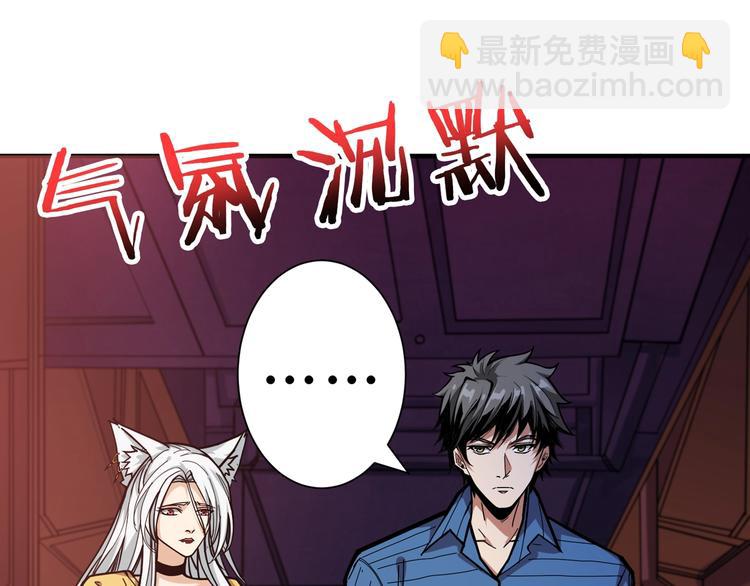 第154话 她是我罩的3
