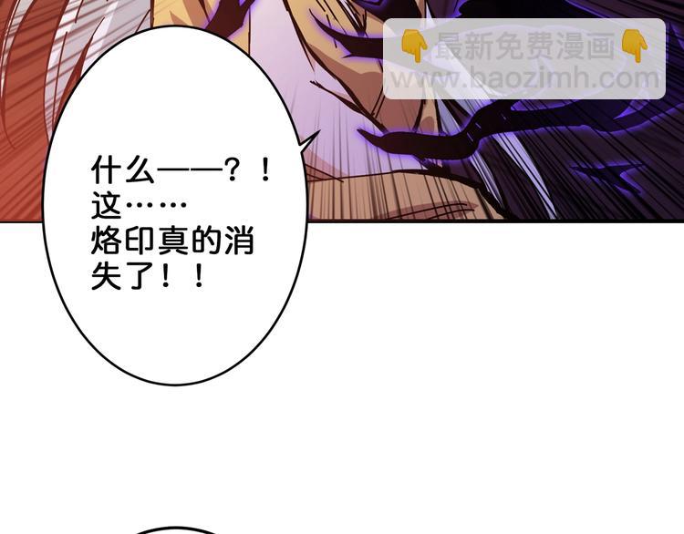 第154话 她是我罩的31