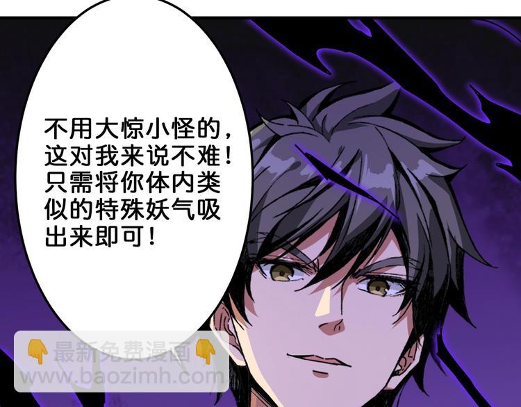 第154话 她是我罩的32