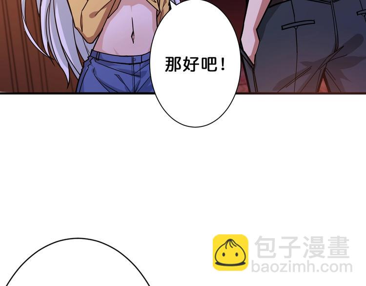 第154话 她是我罩的47