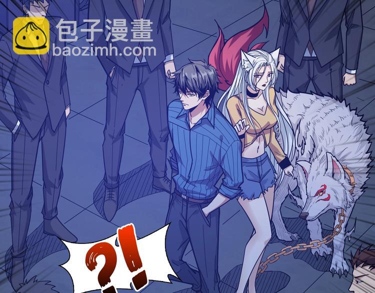 第154话 她是我罩的66