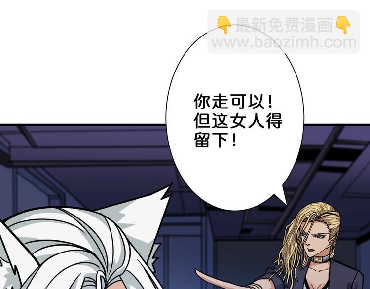 第154话 她是我罩的81