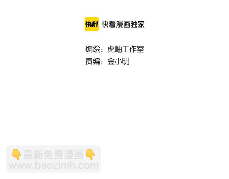 第155话 最好的归宿1