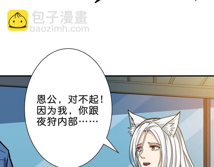 第155话 最好的归宿10