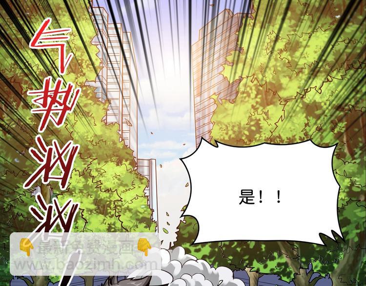 第155话 最好的归宿104