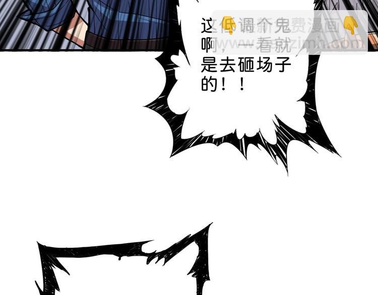 第155话 最好的归宿106