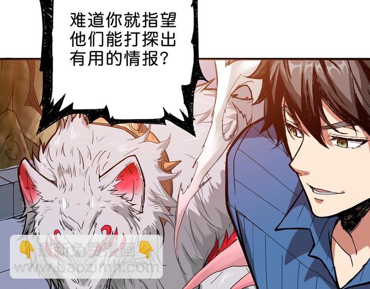 第155话 最好的归宿107